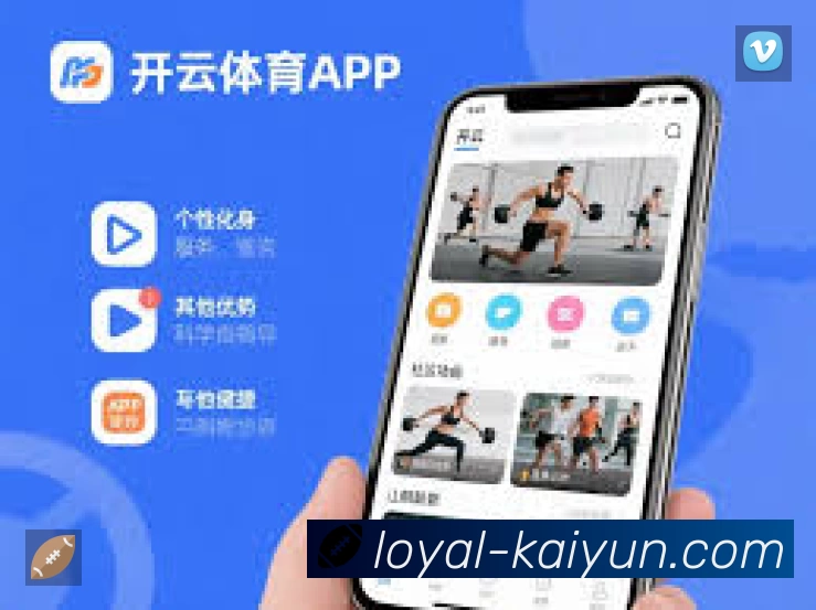 高清赛事解说