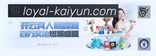 电竞直播专区